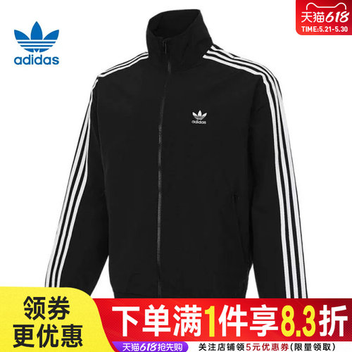 阿迪达斯运动休闲夹克外套