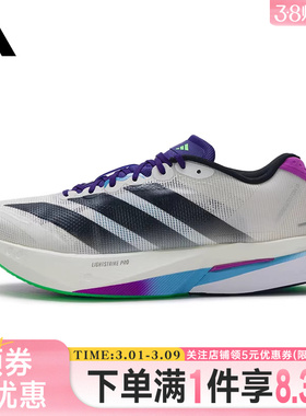 adidas阿迪达斯冬季男鞋ADIZERO BOSTON 13运动鞋跑步鞋JS4946