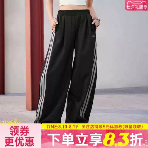 阿迪达斯运动休闲长裤