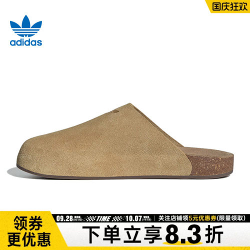阿迪达斯运动鞋休闲拖鞋