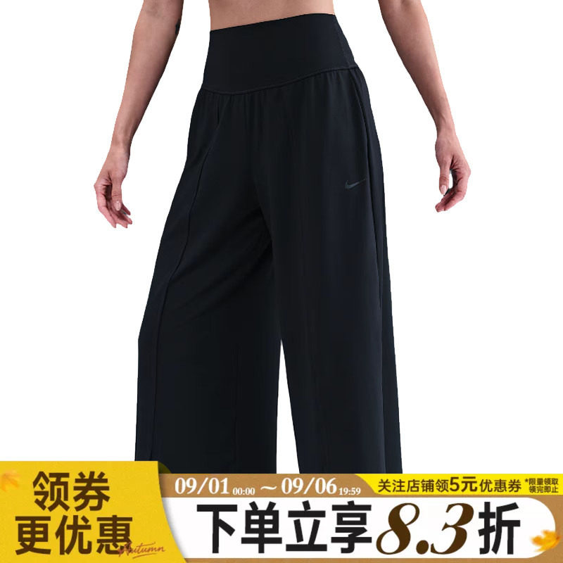 nike耐克运动休闲长裤