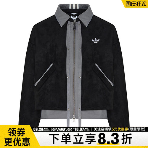 阿迪达斯运动休闲夹克外套