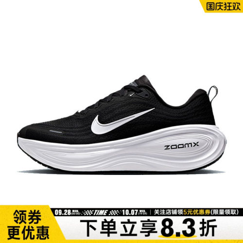 nike耐克运动训练跑步鞋