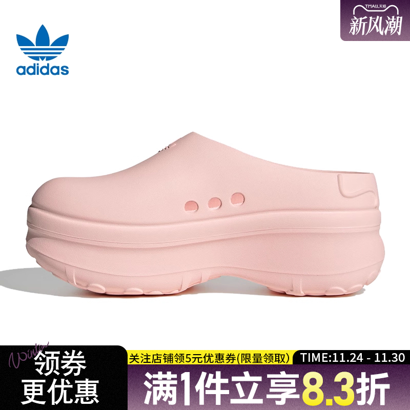 阿迪达斯运动鞋休闲拖鞋