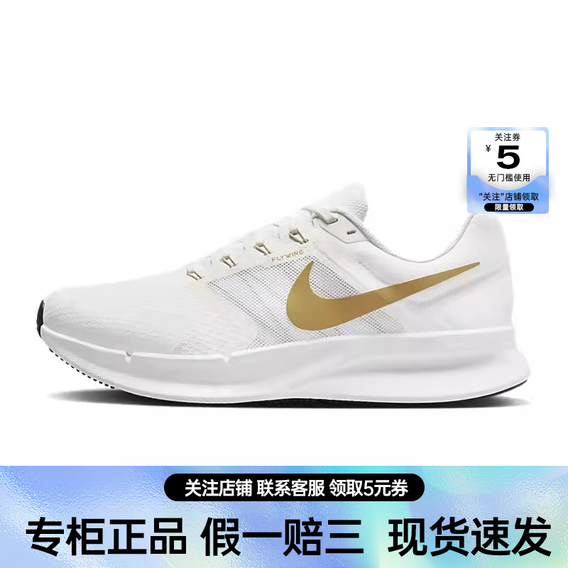 nike耐克运动训练跑步鞋