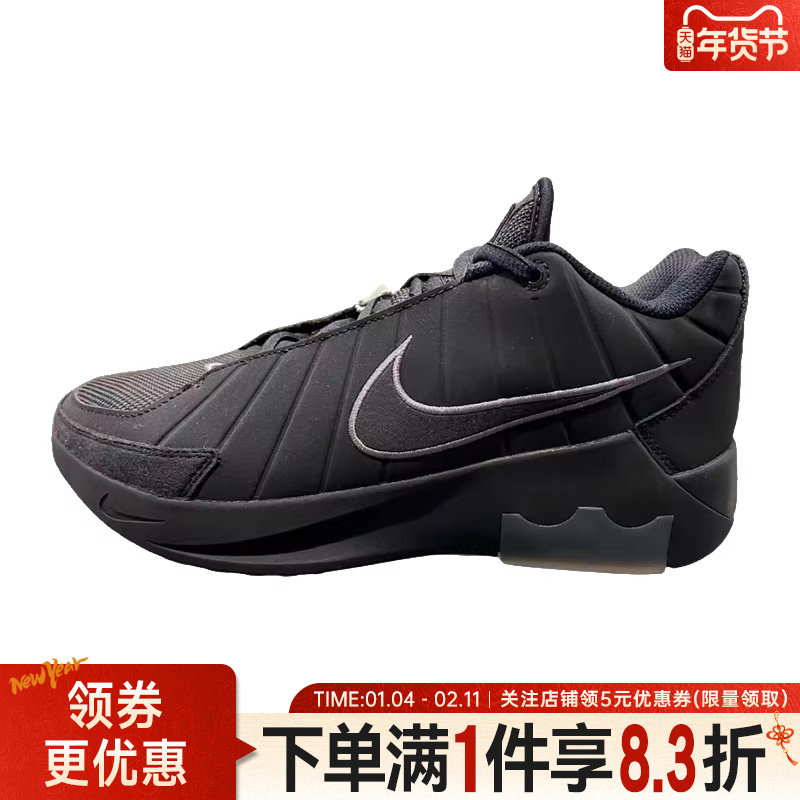 nike耐克秋季男鞋詹姆斯运动鞋场上实战篮球鞋II7521-001