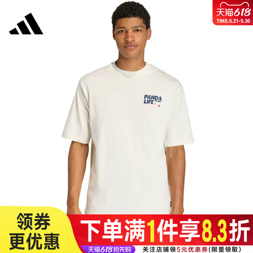 阿迪达斯运动训练休闲T恤