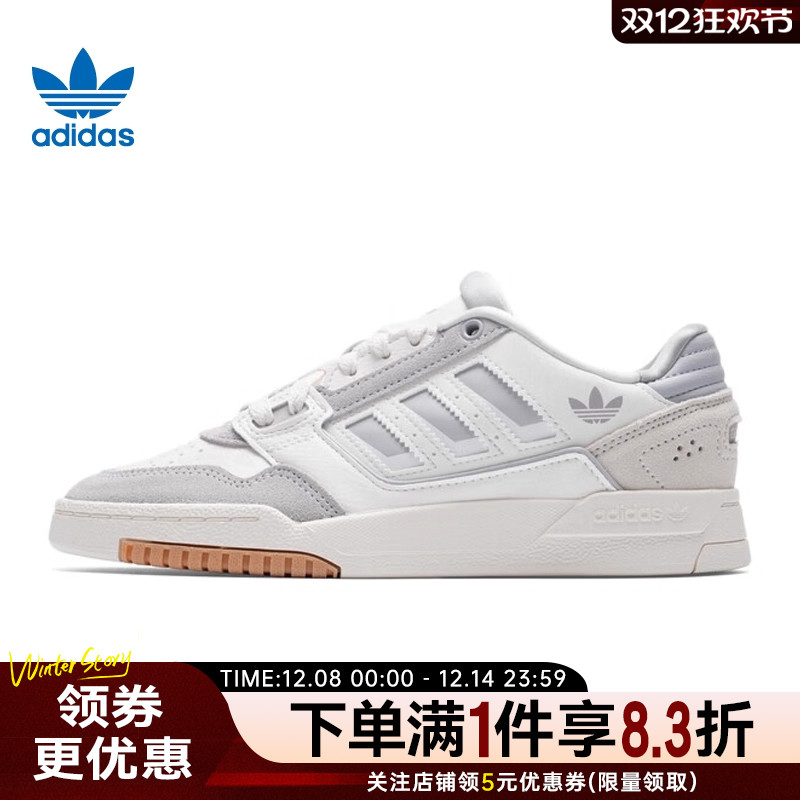 阿迪达斯运动鞋休闲鞋