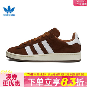 阿迪达斯运动鞋休闲鞋