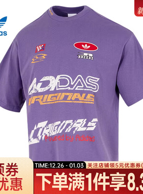 adidas阿迪达斯三叶草秋季男子运动休闲圆领短袖T恤KH1196
