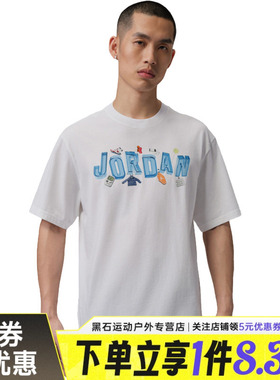 nike耐克夏季男子JORDAN运动休闲短袖T恤IR6306-100