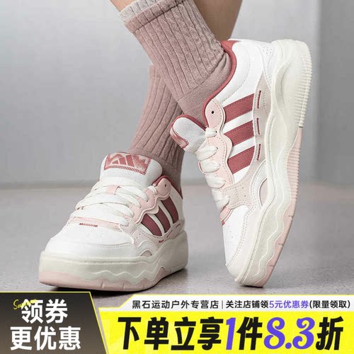 阿迪达斯运动鞋休闲鞋