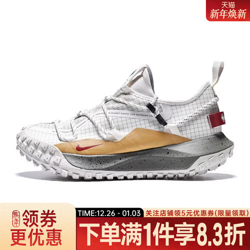 nike耐克运动训练跑步鞋