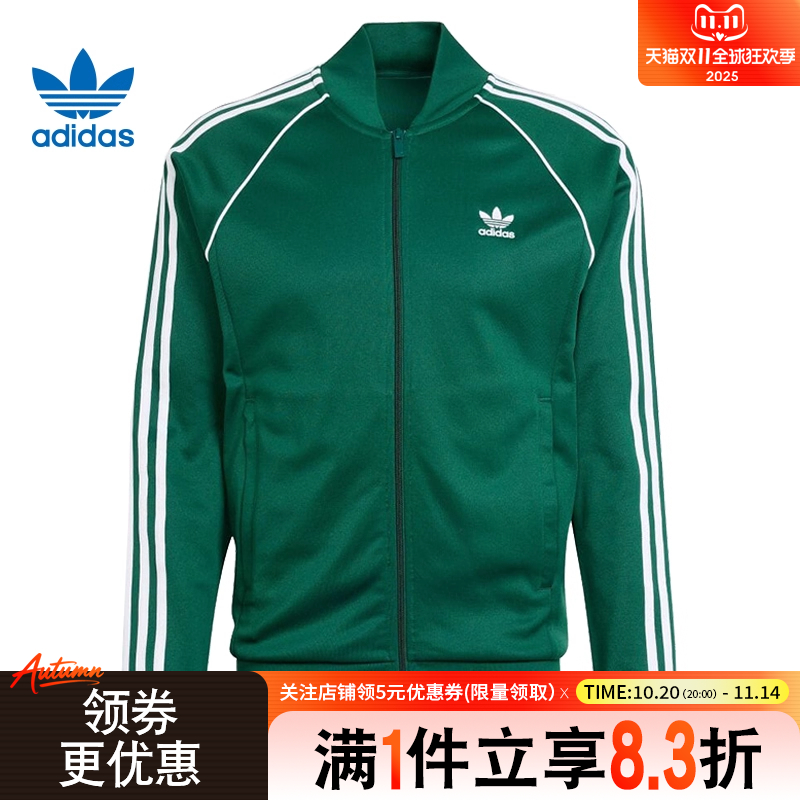 阿迪达斯运动休闲夹克外套