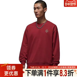 nike耐克春季男子JORDAN CNY运动休闲圆领卫衣套衫IR0113-613