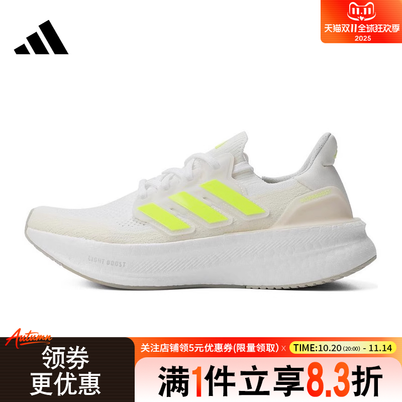阿迪达斯运动训练跑步鞋
