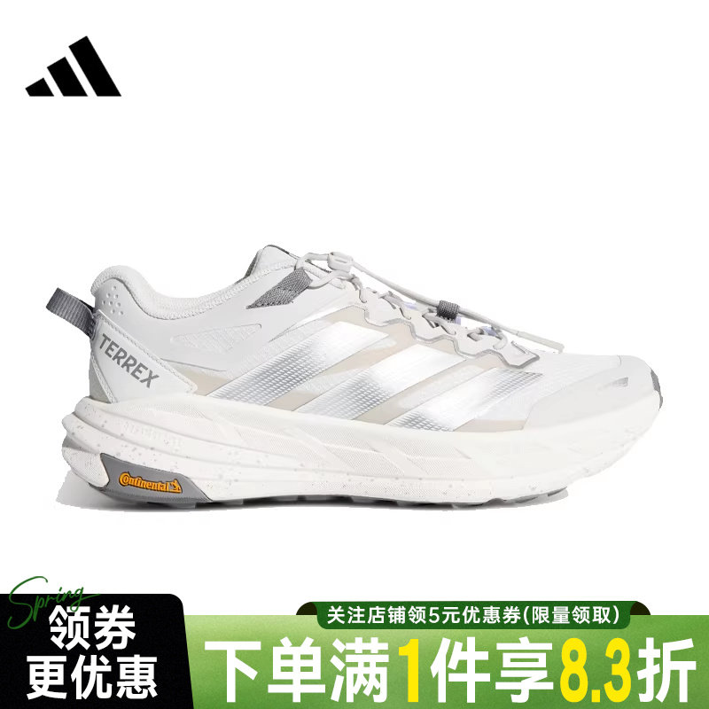 adidas阿迪达斯春季男女鞋TERREX FREEHIKER户外运动休闲鞋KK1879