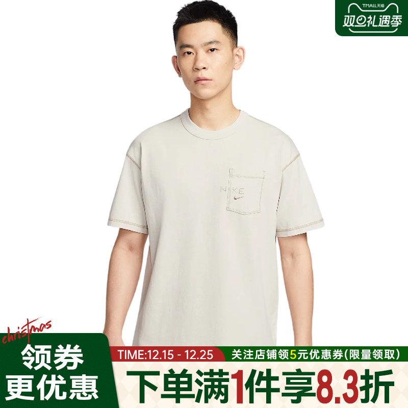 nike耐克运动训练休闲T恤