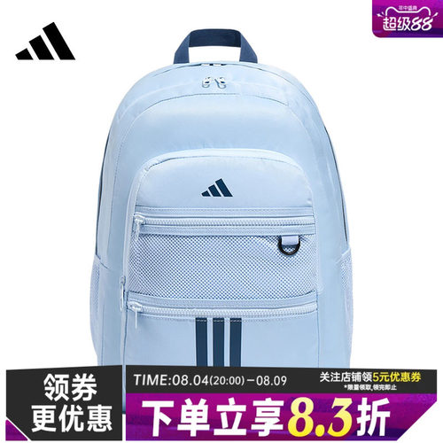 阿迪达斯运动休闲双肩包
