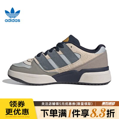 阿迪达斯运动鞋休闲鞋