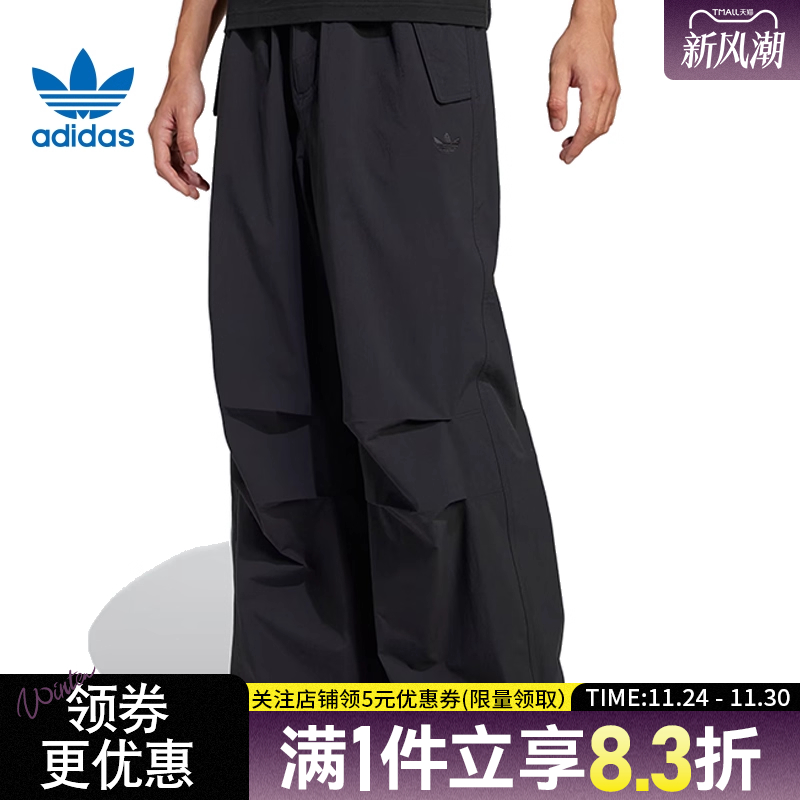 阿迪达斯运动休闲长裤