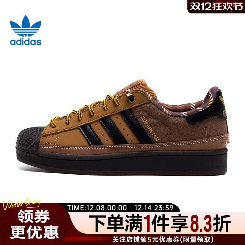 阿迪达斯运动鞋休闲鞋