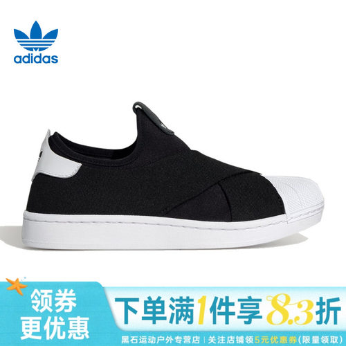 阿迪达斯运动鞋休闲鞋