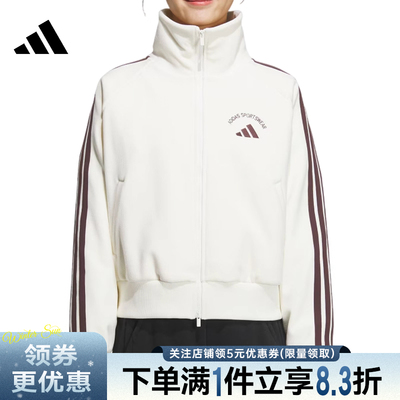 阿迪达斯女子运动休闲夹克外套