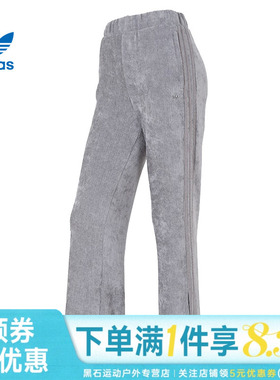 adidas阿迪达斯三叶草COZY WINTER冬季女运动休闲针织长裤KS5983
