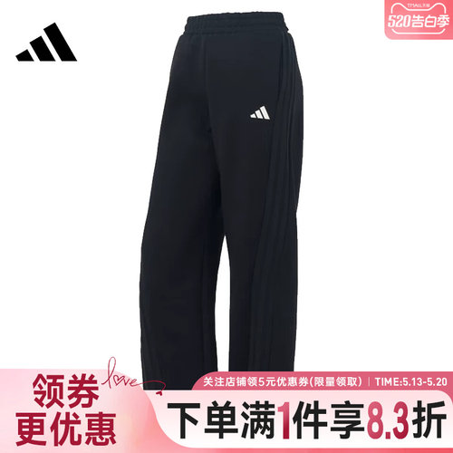 阿迪达斯运动休闲长裤