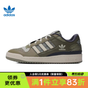 CL運(yùn)動休閑鞋 adidas阿迪達(dá)斯三葉草冬季 FORUM 板鞋 男女鞋 JH9596