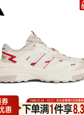 adidas阿迪达斯春季男女鞋XLG STORM EDGE CNY运动鞋跑步鞋KI1855