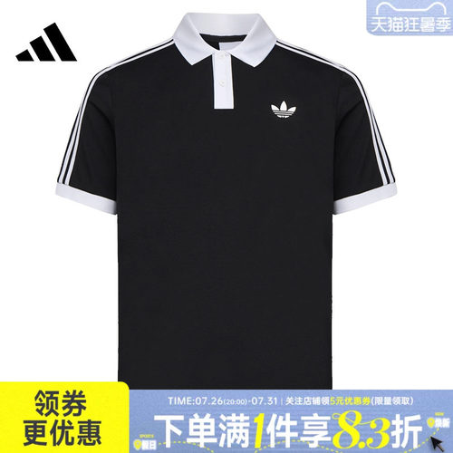 阿迪达斯运动训练休闲T恤