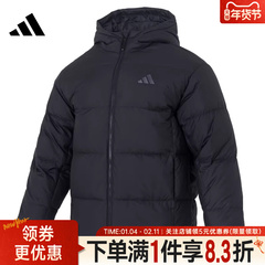 adidas阿迪达斯LOUNGE (WJ)男户外运动休闲连帽羽绒服外套KC2478