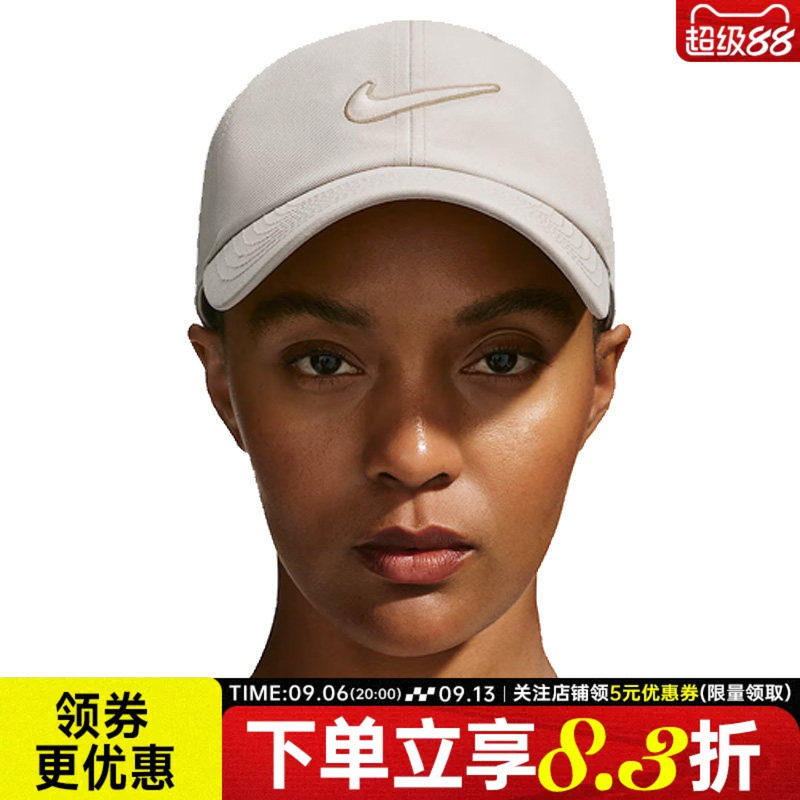 nike耐克运动休闲帽子