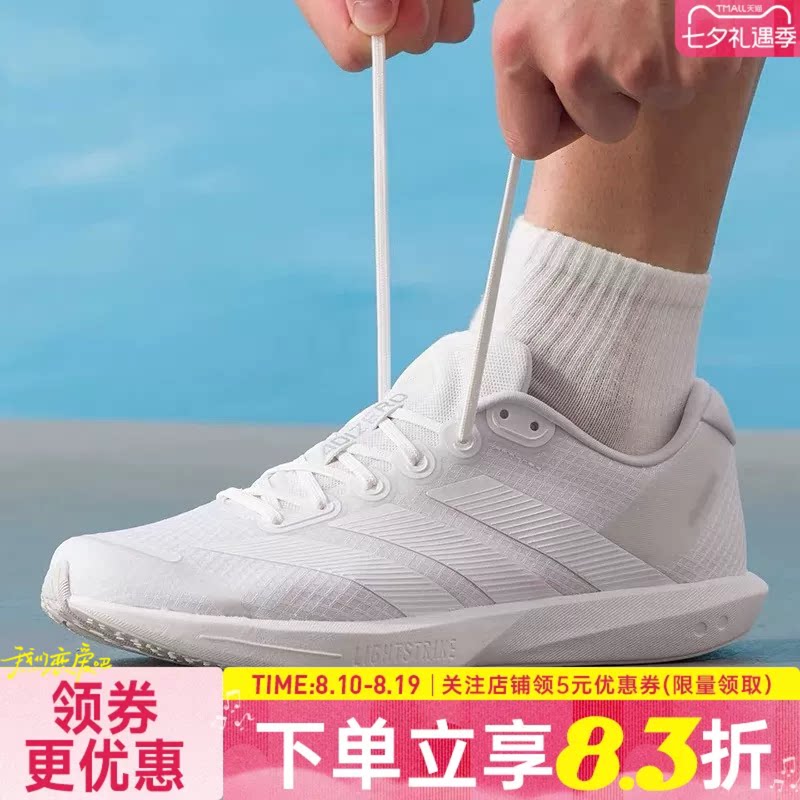 阿迪达斯运动训练跑步鞋