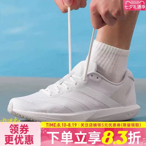阿迪达斯运动训练跑步鞋