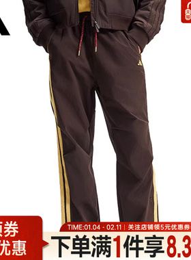 adidas阿迪达斯春季男子CNY运动休闲长裤KE4063