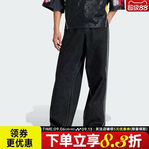 阿迪达斯运动休闲长裤