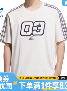 adidas阿迪达斯三叶草夏季男子运动休闲圆领短袖T恤JX2634