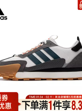 adidas阿迪达斯男鞋FUTRO MIXR运动鞋训练跑步鞋IF1789