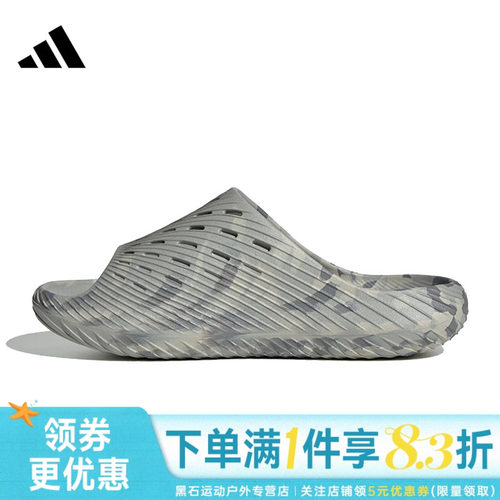 阿迪达斯运动鞋休闲拖鞋