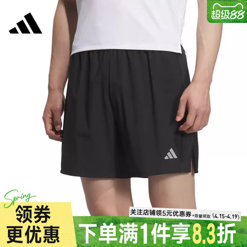 阿迪达斯运动休闲短裤