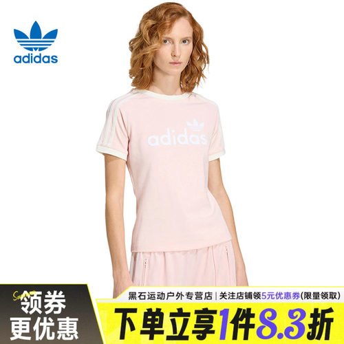 阿迪达斯运动训练休闲T恤