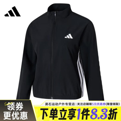 阿迪达斯运动休闲夹克外套