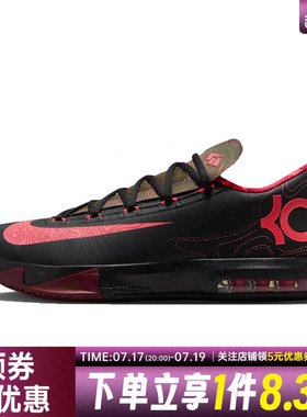 nike耐克夏季男鞋杜兰特运动鞋场上实战篮球鞋IM4409-001