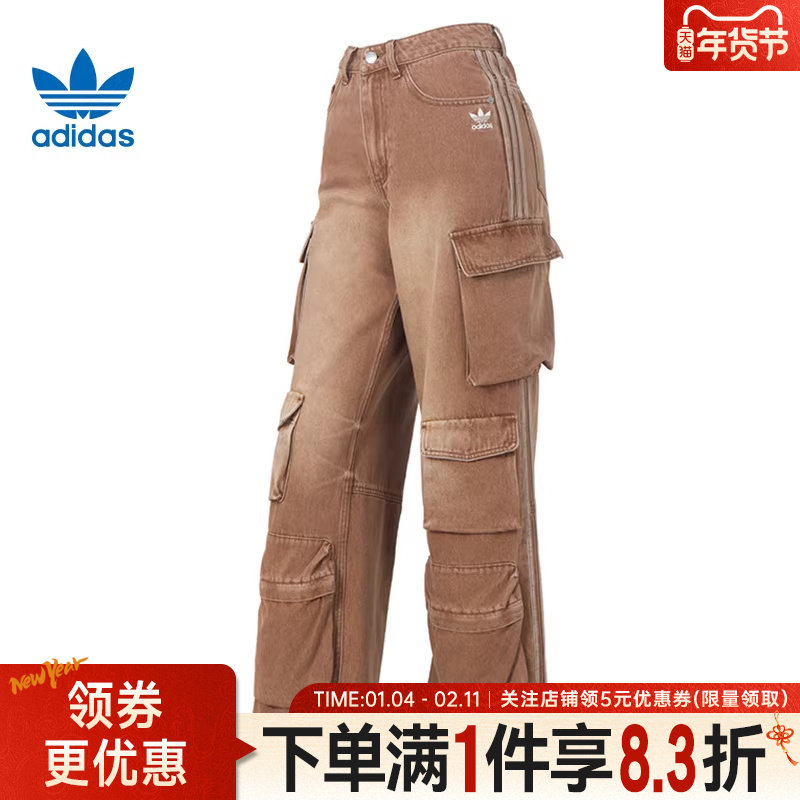 adidas阿迪达斯三叶草STREET-ICE HOCKEY女子运动休闲长裤KC5871,运动服/休闲服装,运动长裤,淘宝优惠券,粉丝福利购,淘宝优惠卷