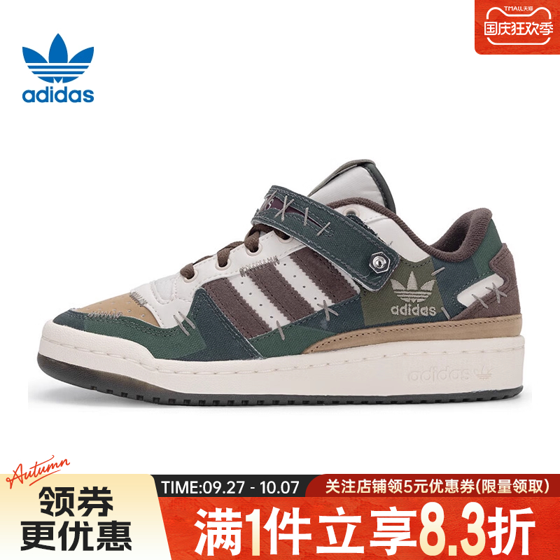 阿迪达斯运动鞋休闲鞋