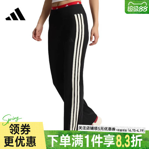 阿迪达斯运动休闲长裤