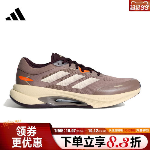 阿迪达斯运动训练跑步鞋